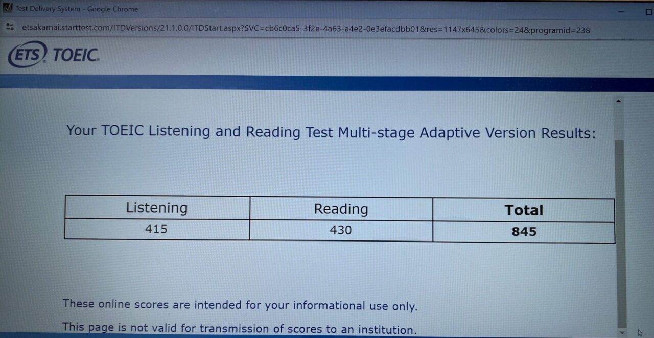 TOEIC <IPテスト（オンライン)> 結果