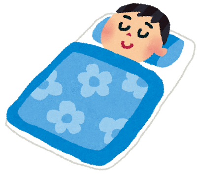 十分な睡眠をとりましょう