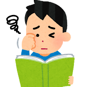 疲労とストレスにより勉強が進まなくなります。
