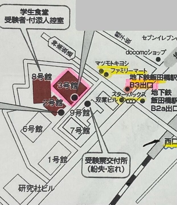 東京理科大学　神楽坂試験場　周辺　地図