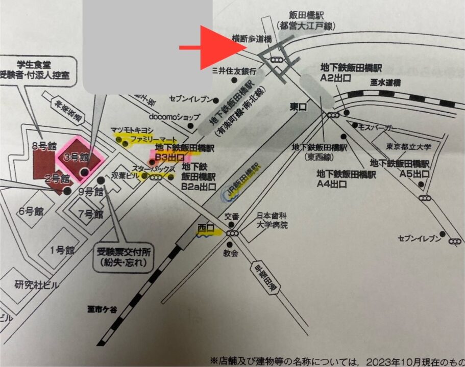 東京理科大学　神楽坂試験場　地図